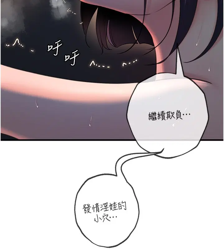 第109話