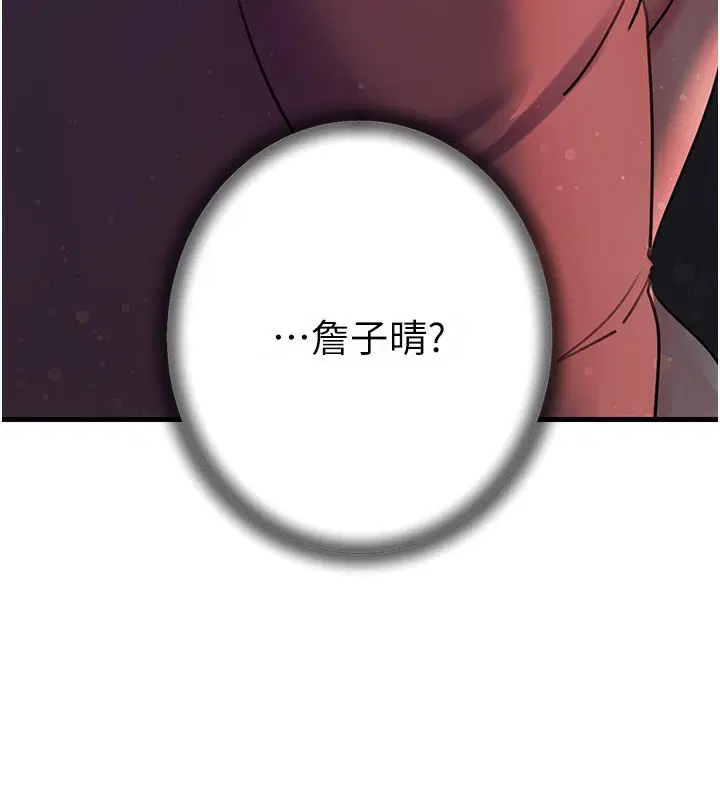第109話