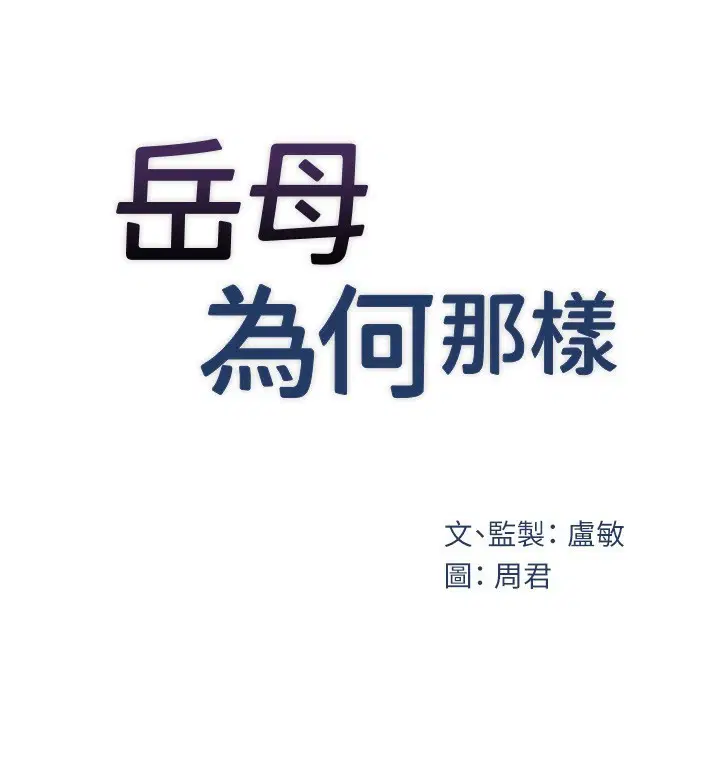 第109話