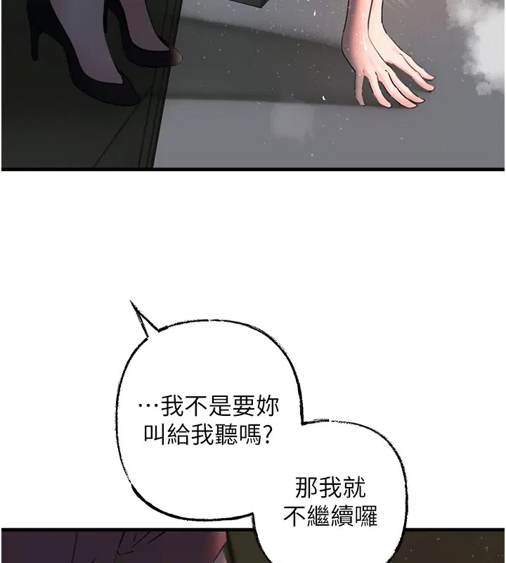 第109話