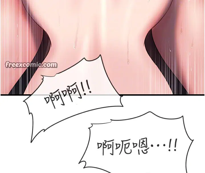 第109話
