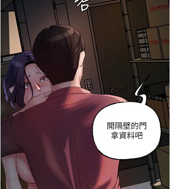 第109話