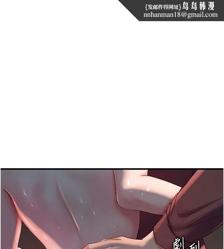 第110話