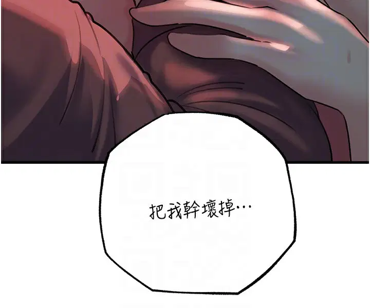 第110話