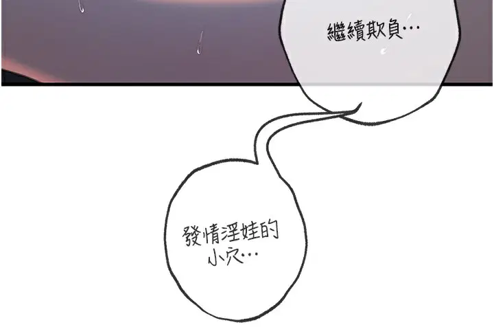 第110話