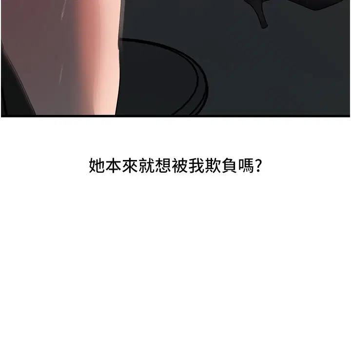第110話