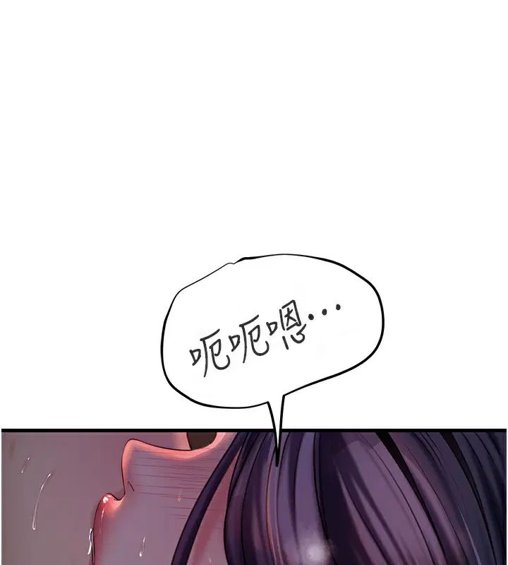 第110話