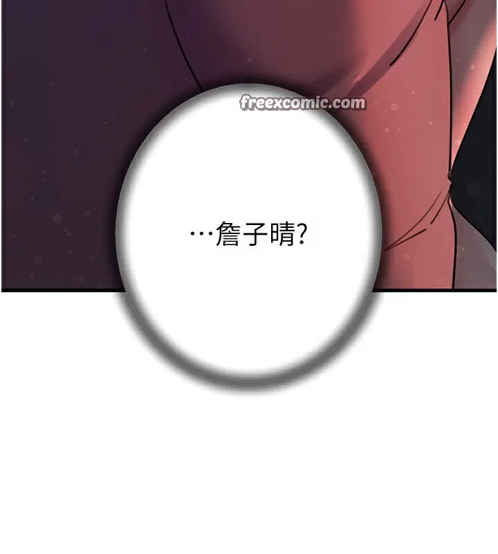 第110話