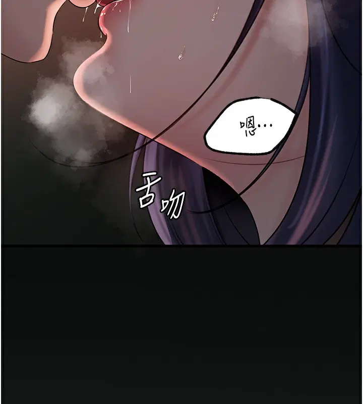 第110話