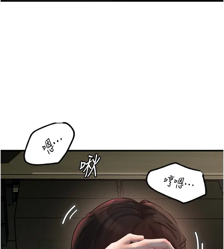 第110話