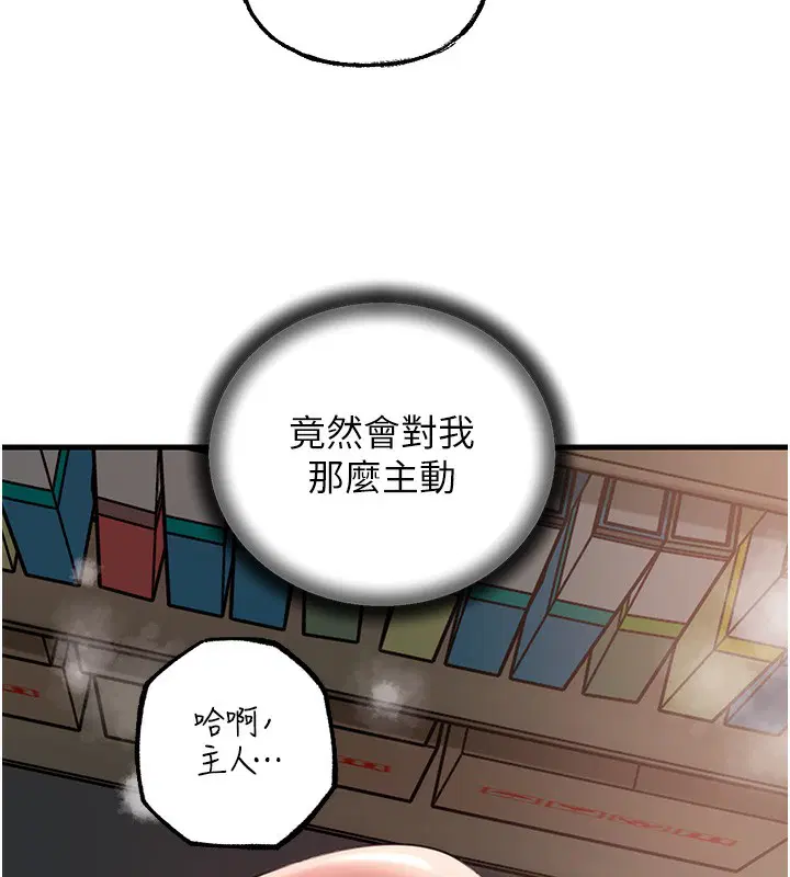 第110話