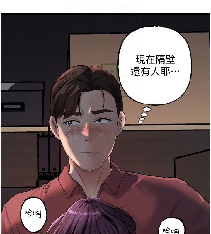 第110話