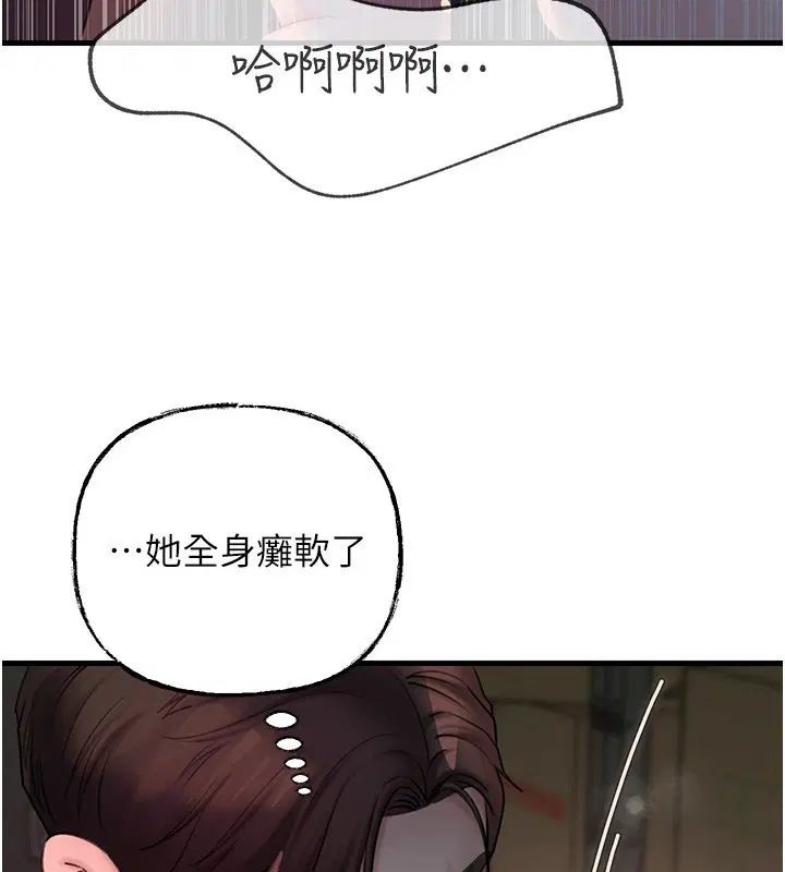 第110話