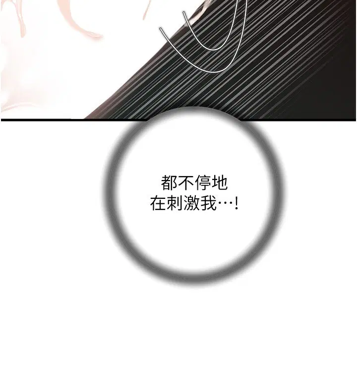 第110話