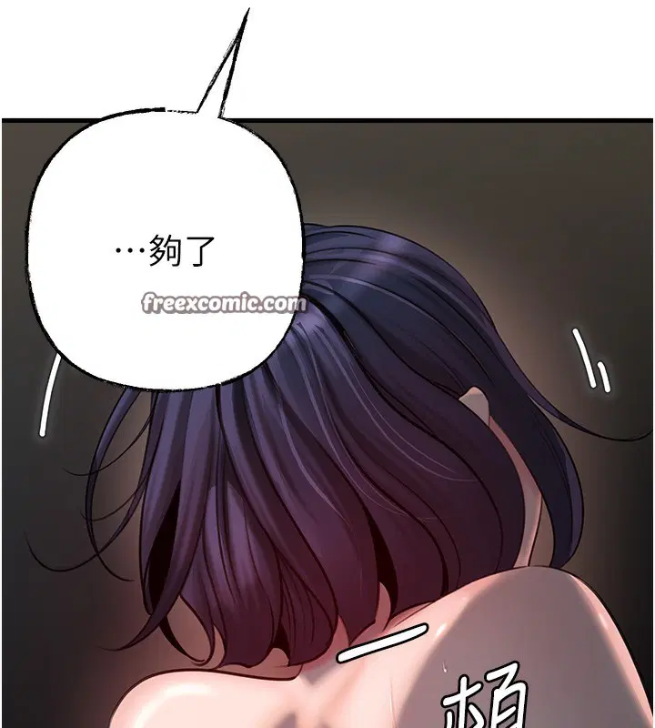第110話