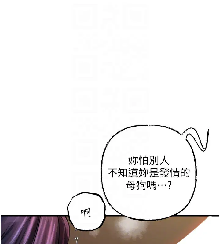 第110話