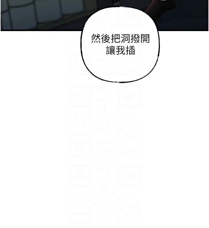第110話