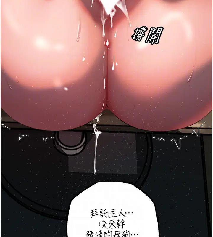 第110話