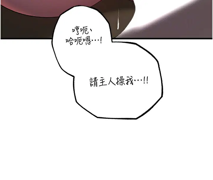 第110話