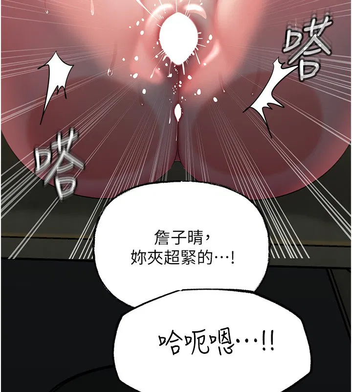 第110話