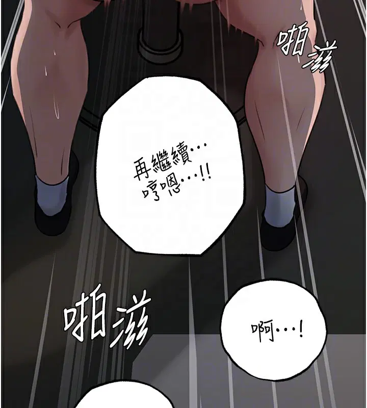 第110話