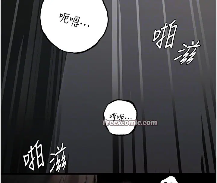 第110話