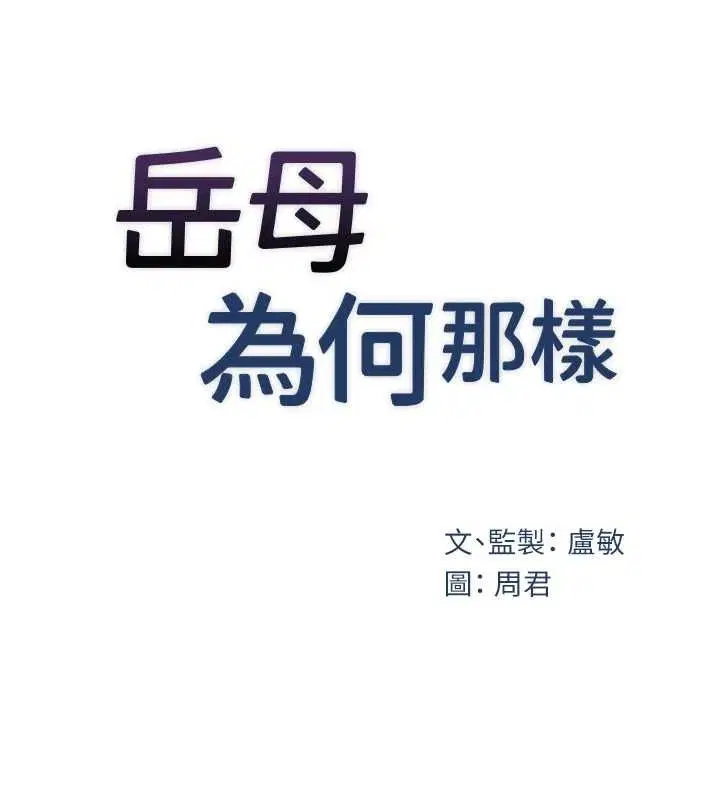 第111話