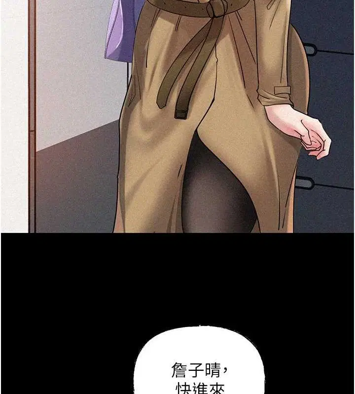 第111話