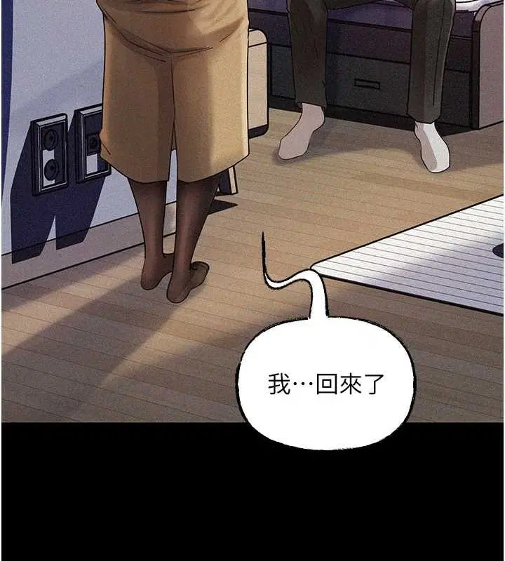 第111話