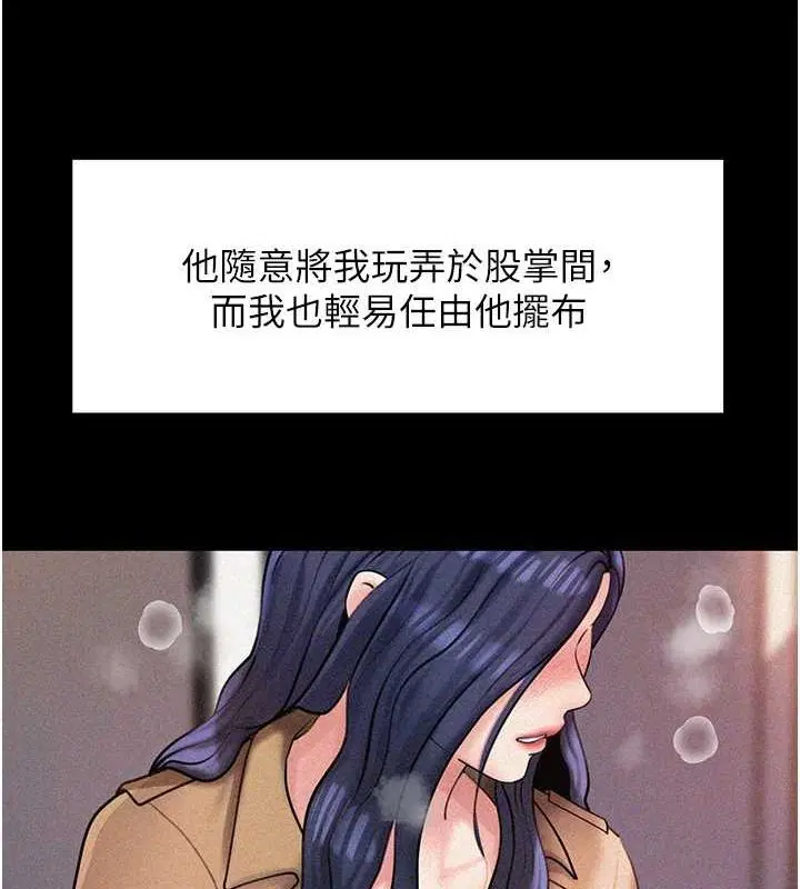 第111話
