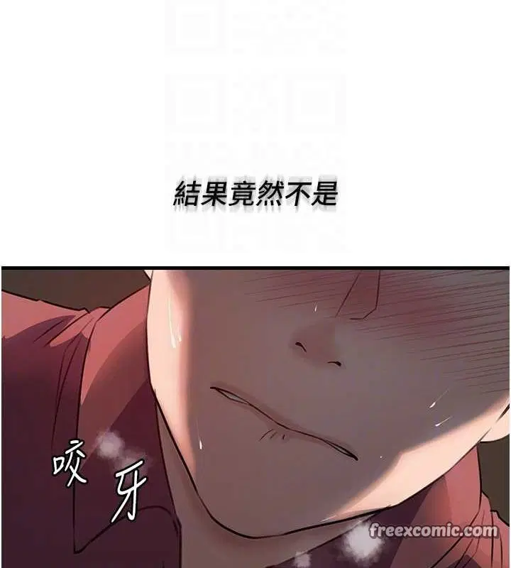 第111話