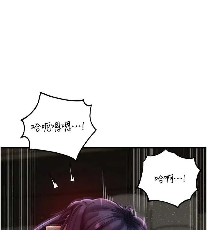 第111話