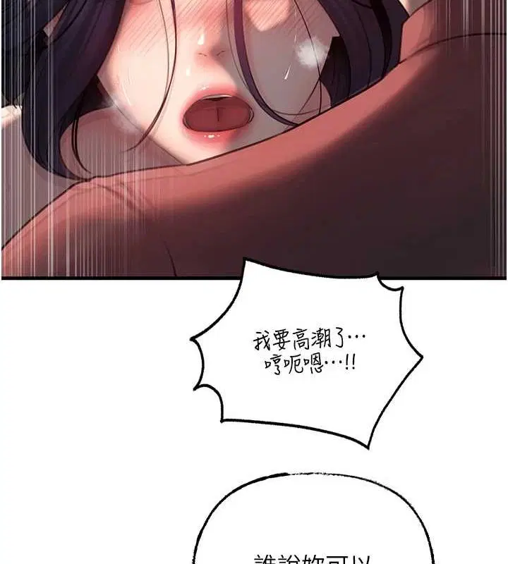 第111話