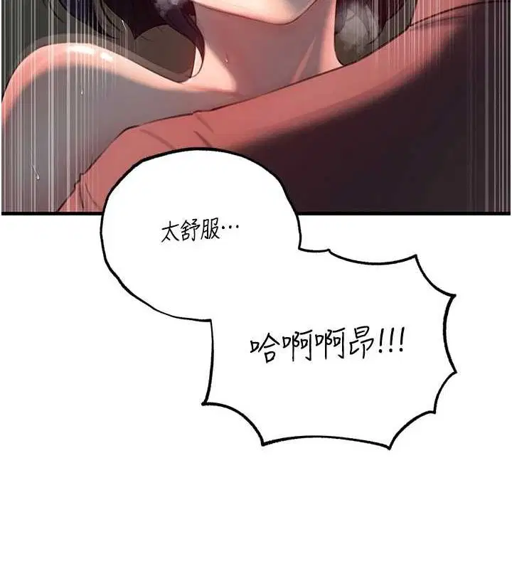 第111話