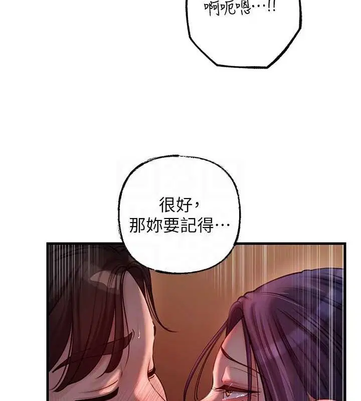 第111話