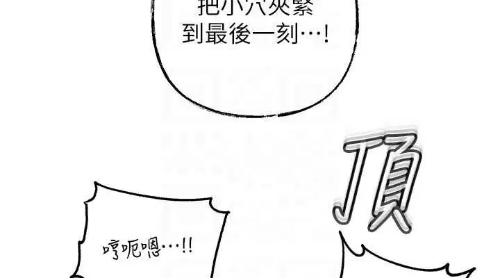 第111話