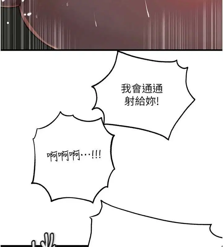 第111話