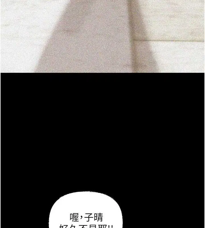 第111話