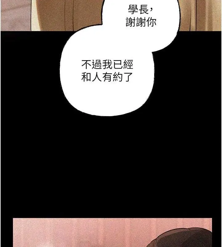 第111話
