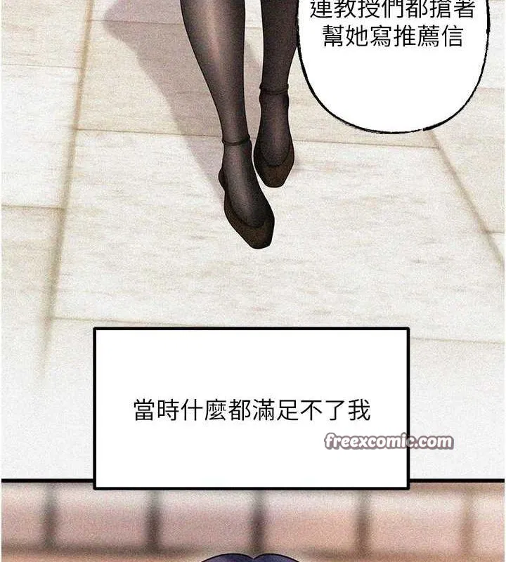 第111話