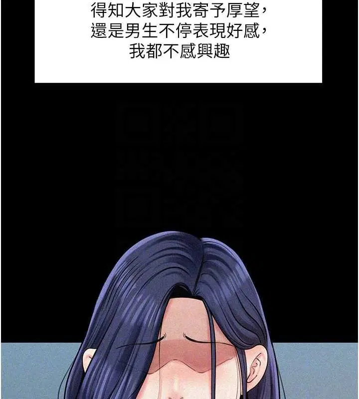 第111話