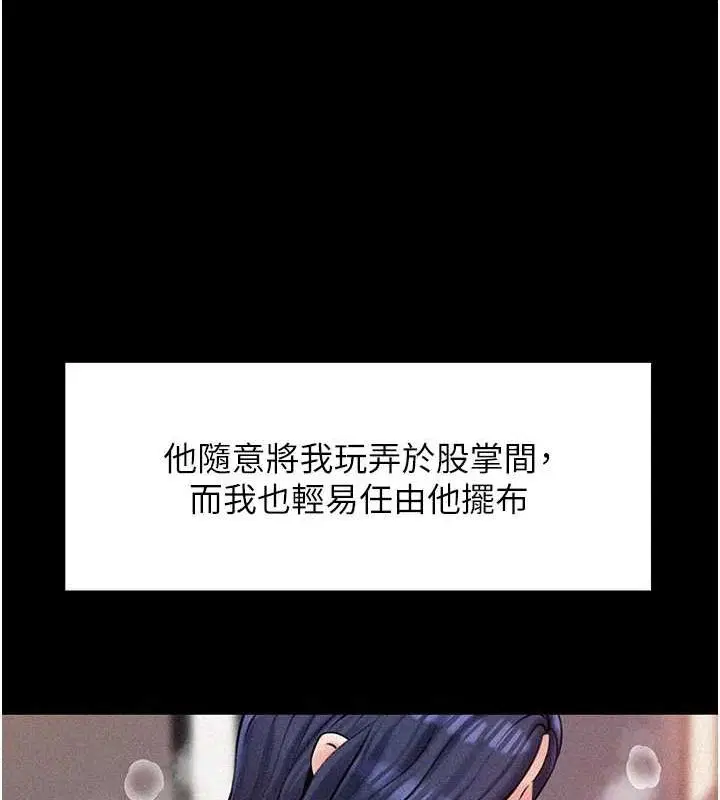 第112話