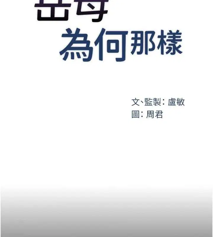 第112話