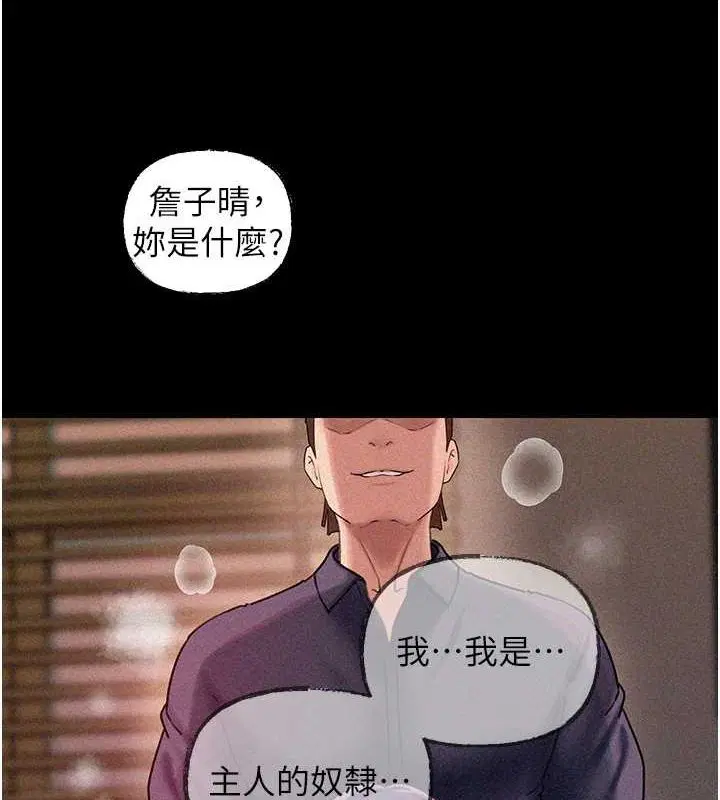 第112話