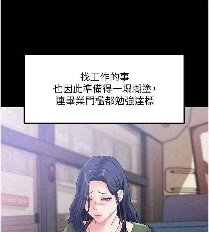 第112話