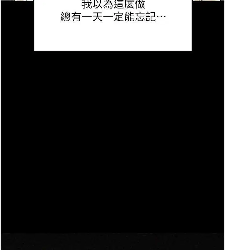 第112話