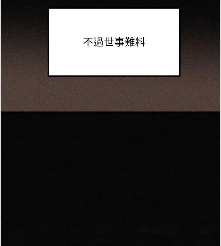 第112話