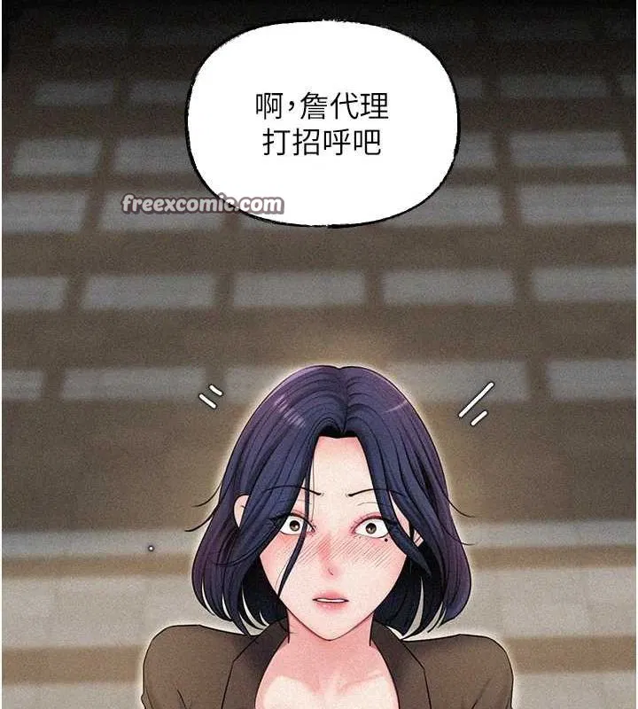 第112話