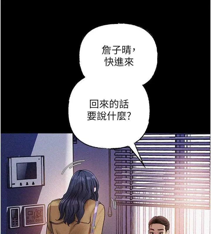 第112話