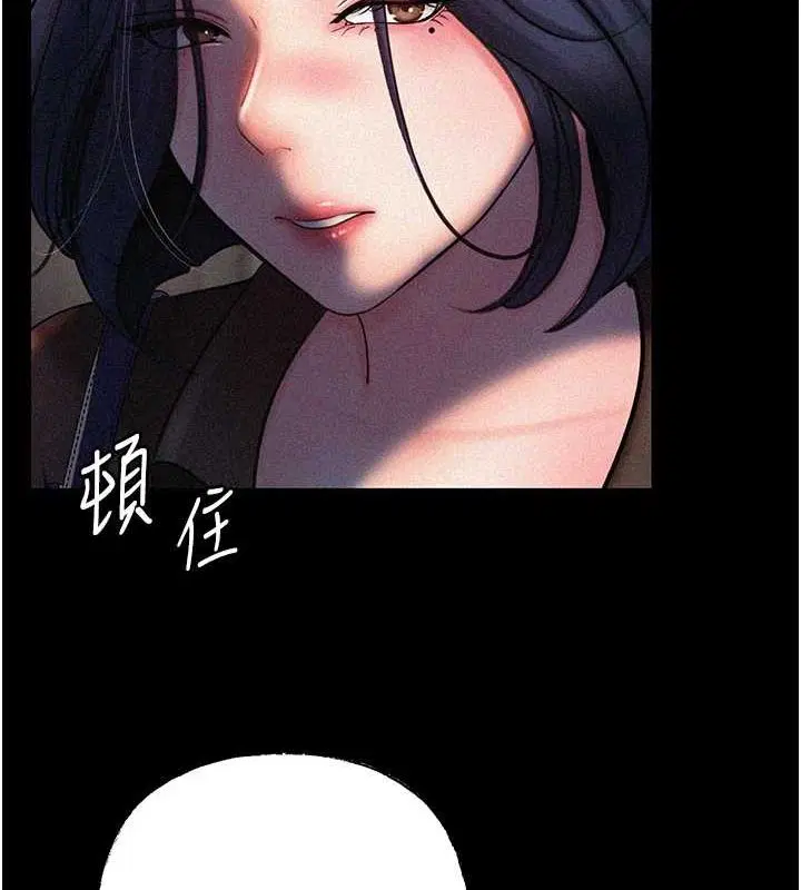第112話
